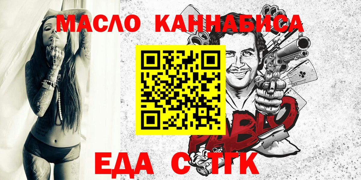 Canna-Cookies марихуана  Вход с VPN  Ухта 