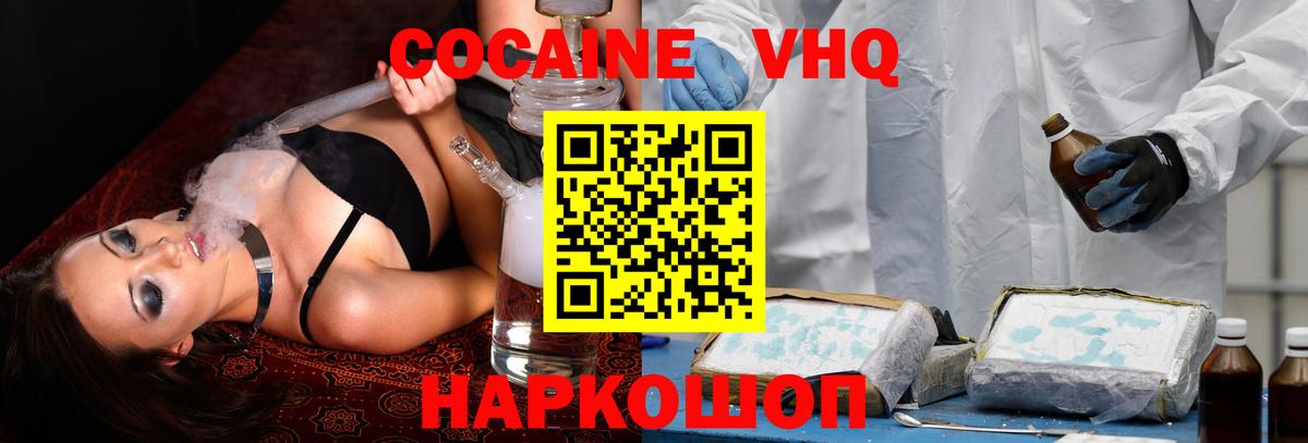 Ухта  COCAIN Перу  Вход с VPN  КОКАИН Боливия 