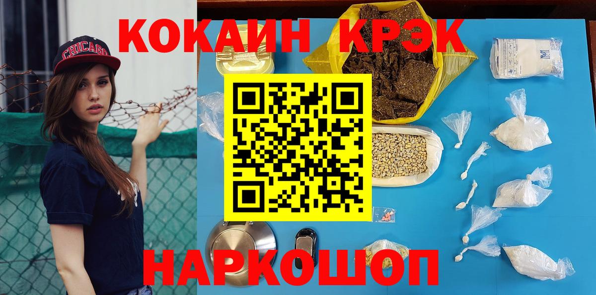 КОКАИН VHQ Ухта