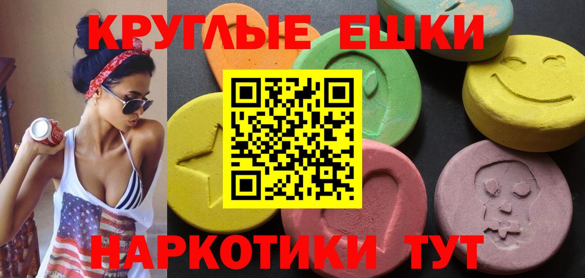 Ecstasy Philipp Plein Ухта