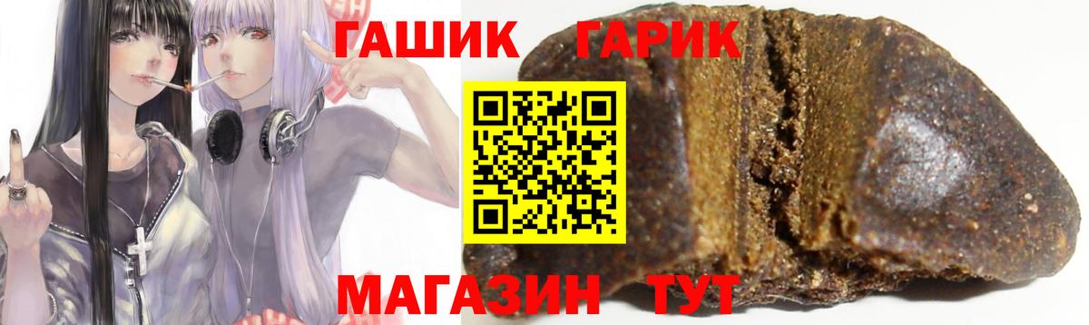 ГАШИШ 40% ТГК Ухта