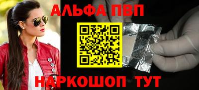 амфетамин Будённовск