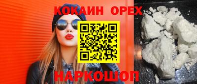 mdpv Бугуруслан