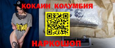 меф VHQ Бузулук