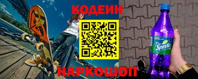 амфетамин Будённовск