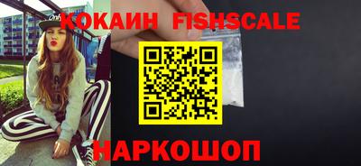меф VHQ Бузулук