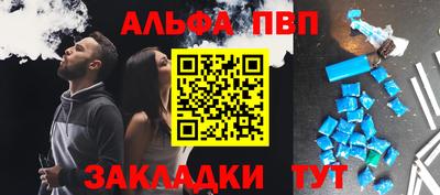 меф VHQ Бузулук
