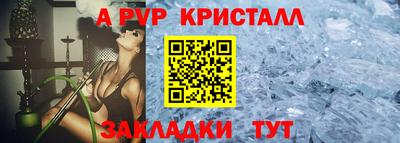 меф VHQ Бузулук