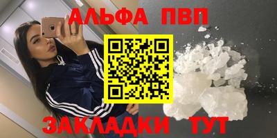 mdpv Бугуруслан