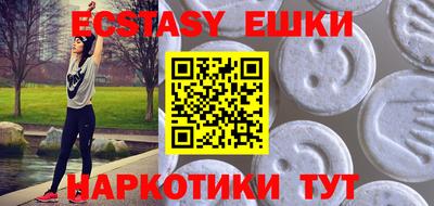 меф VHQ Бузулук