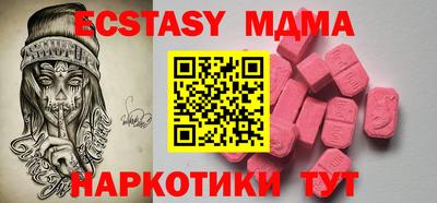 меф VHQ Бузулук
