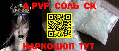 меф VHQ Бузулук