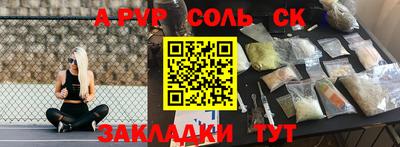 меф VHQ Бузулук