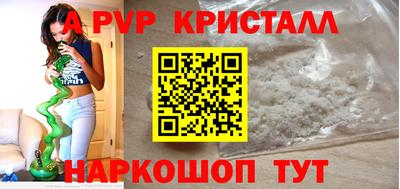 амфетамин Будённовск