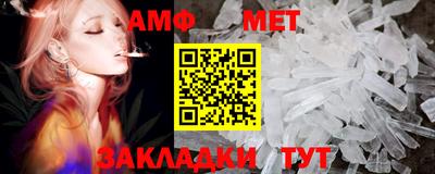 меф VHQ Бузулук