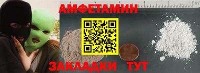 меф VHQ Бузулук