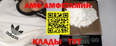 амфетамин Будённовск