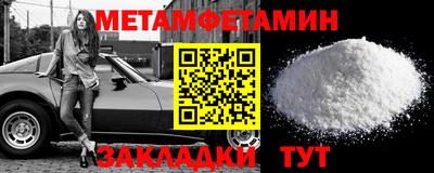 амфетамин Будённовск