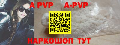 mdpv Бугуруслан
