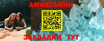 меф VHQ Бузулук