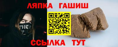 меф VHQ Бузулук