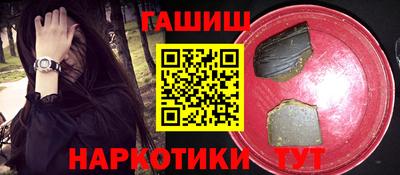 амфетамин Будённовск