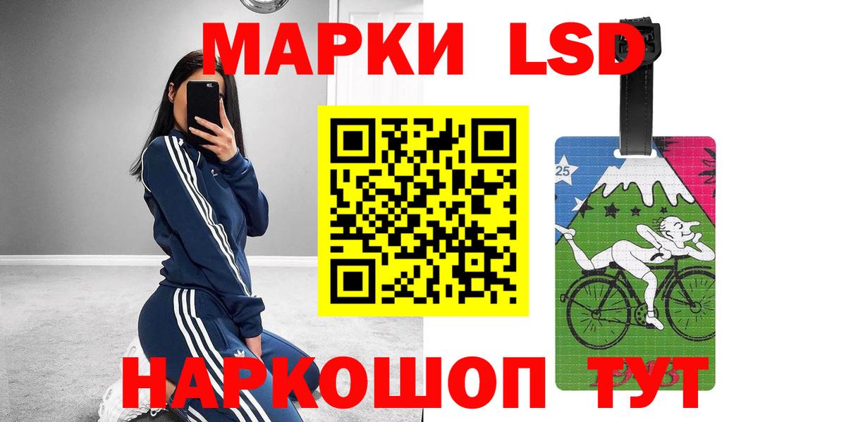 Ухта  LSD-25 экстази кислота  Вход с VPN 