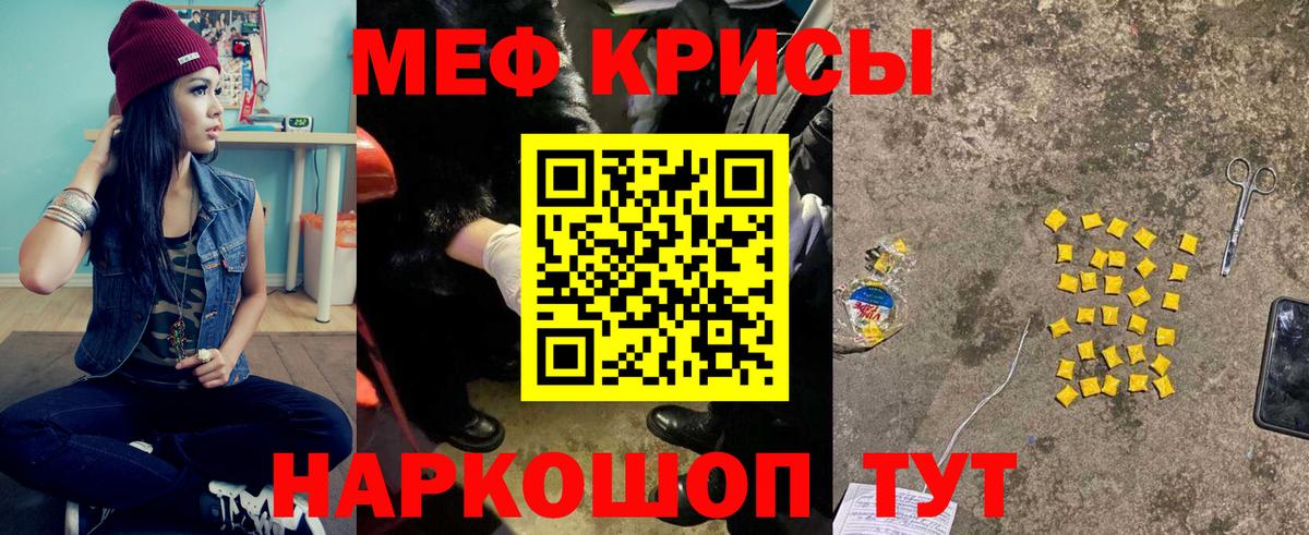Меф мука  Меф  купить наркотик  Ухта  Вход с VPN  МЕФ 4 MMC  МЯУ-МЯУ 