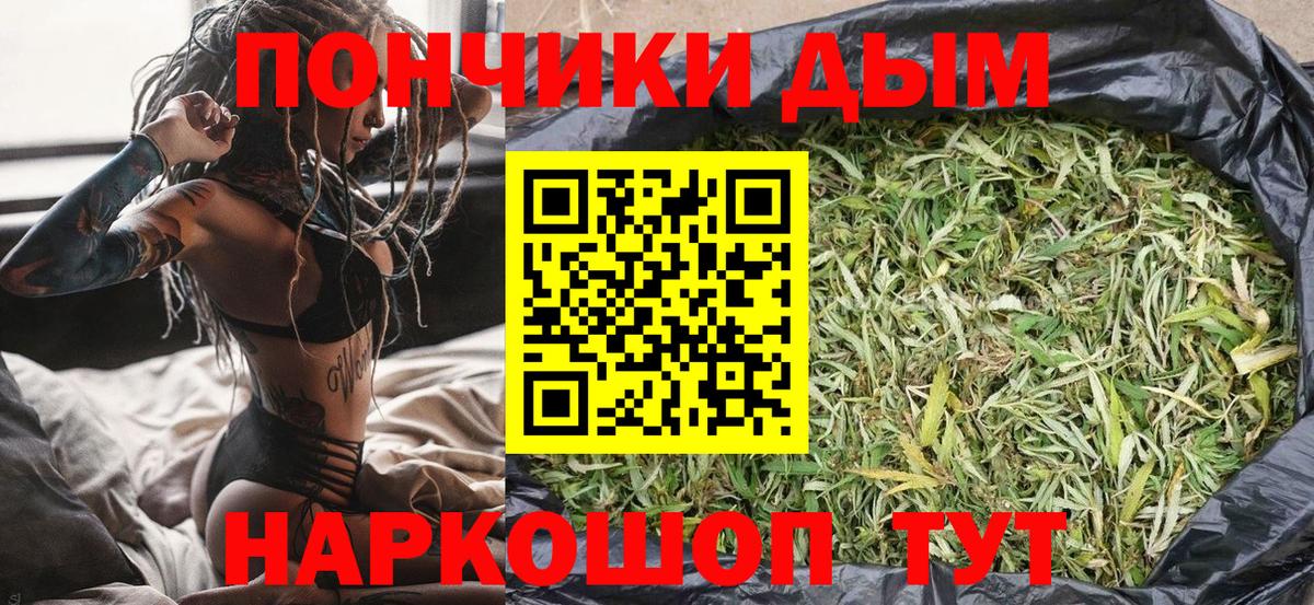 Бошки Шишки Amnesia  Каннабис гибрид  Вход с VPN  Ухта  Канабис план 